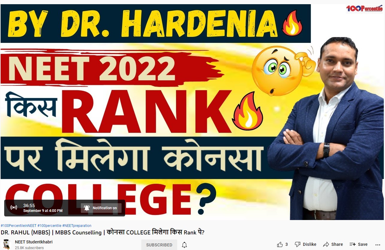 DR-RAHUL-MBBS-MBBS-Counselling-कोनसा-COLLEGE-मिलेगा-किस-Rank-पे