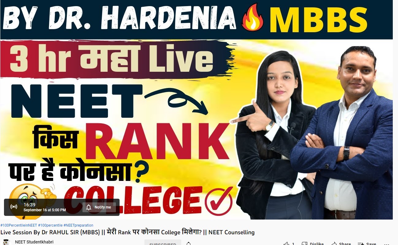 Live-Session-By-Dr-RAHUL-SIR-(MBBS)-||-मेरी-Rank-पर-कोनसा-College-मिलेगा--NEET-Counselling