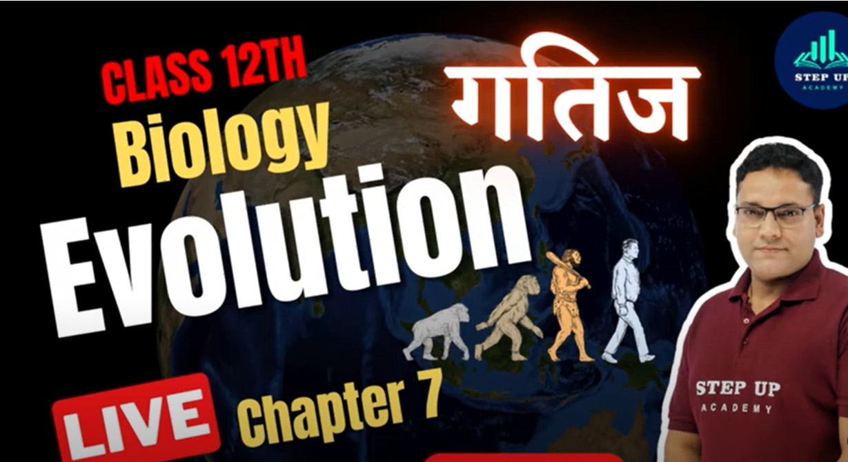 evolution-chapter-7--class-12-biology--gatij-30-days-live-series-by-dr.-rahul-hardenia