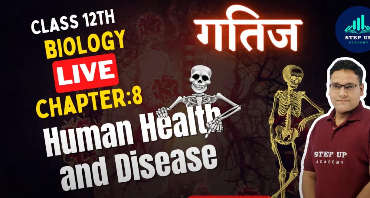 human-health-&-disease-chapter-8--class-12-biology-